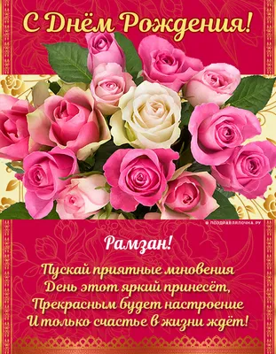 Бойцы отряда \"Ахмат\" поздравили Рамзана Кадырова с днем рождения актуальным  способом