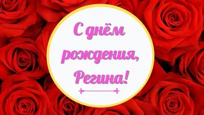 Рожавшая при сыне Мише и муже Владе в воде Регина Тодоренко поздравила  1-месячного Мирослава с днем рождения - фото родов | Курьер.Среда | Дзен