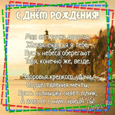 С Днем рождения, край родной!