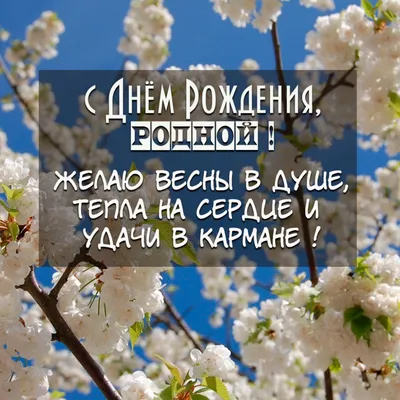 С Днём рождения, родной посёлок!” п. Новониколаевский | Натальинское  муниципальное образование