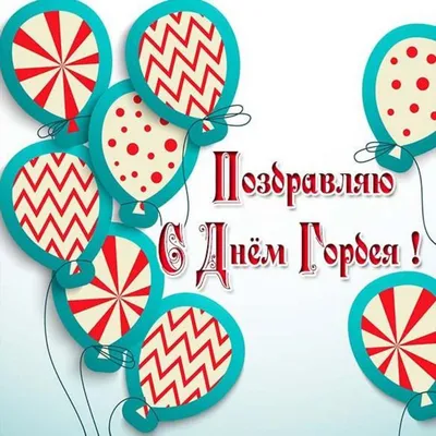 купить торт с днем рождения роксана c бесплатной доставкой в  Санкт-Петербурге, Питере, СПБ