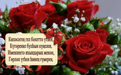 Букет из разноцветных роз «Розалия» - купить по цене 16390 руб. с  бесплатной доставкой в Москве