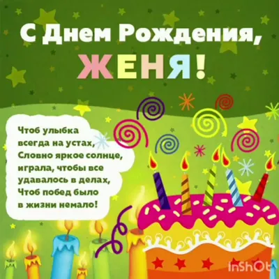 С Днём Рождения Руслана - Песня На День Рождения На Имя - YouTube