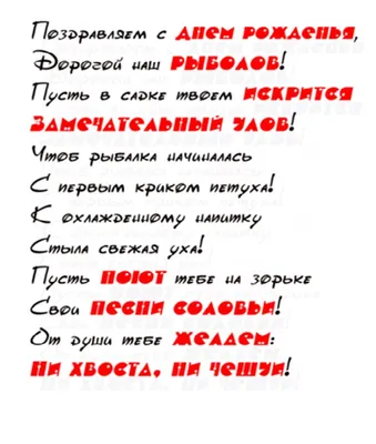 Нарисовать на заказ шарж охотнику | Шарж на охотника и рыболова