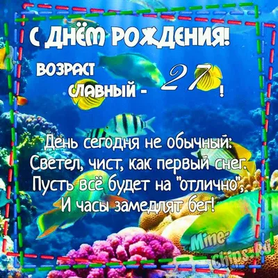 Торт рыбы (2) - купить на заказ с фото в Москве