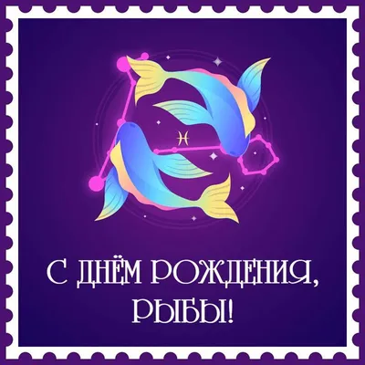 Открытка с днем рождения с приколом Скучаю по тебе, как рыба по воде  веселая и милая - купить с доставкой в интернет-магазине OZON (890533173)