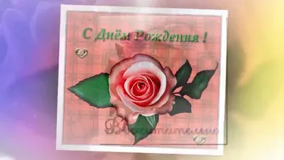 Проекты партии - «Единая Россия» поздравила с Днем рождения одного из  старейших членов партии