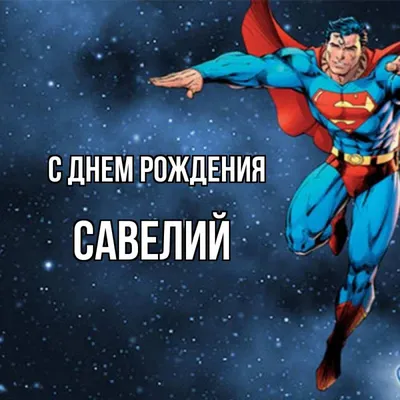 🎂Поздравляем всех именинников с Днём Рождения на этой неделе! 🙌🏻В этот  значимый день примите наши искренние.. | ВКонтакте