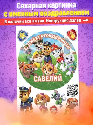 Кружка, Дедушка Савелий, с днем рождения, 330мл — купить в  интернет-магазине по низкой цене на Яндекс Маркете