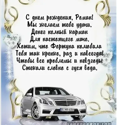 Конверт для денег Арт и дизайн С Днем Рождения! 83x167 мм (0315.279)  Разноцветный — купить в Москве, цены в интернет-магазине «Экспресс Офис»