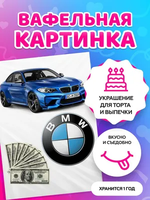 Кружка Седа лучше всех - с днём рождения внутри — купить в  интернет-магазине по низкой цене на Яндекс Маркете