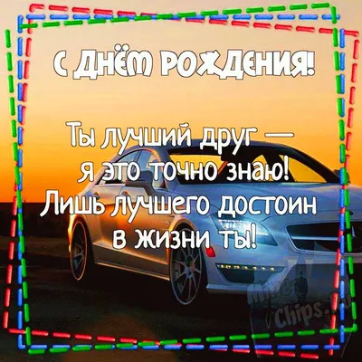 С Днем рождения Мужчине – смотреть онлайн все 12 видео от С Днем рождения  Мужчине в хорошем качестве на RUTUBE