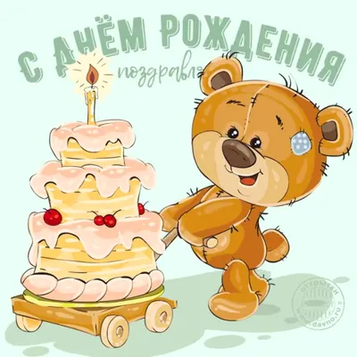 Сема! С днём рождения! Красивая открытка для Сёма! Красивая картинка Happy  Birthday с тортом на блестящем фоне!