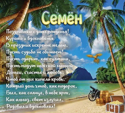 С днём рождения, Семён! - Новости клуба - официальный сайт ХК «Металлург»  (Магнитогорск)