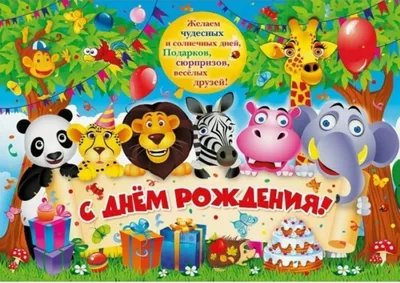 Семен! С днём рождения! Красивая открытка для Семена! Картинка с  разноцветными воздушными шариками на блестящем фоне!