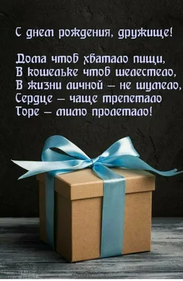 Красивые поздравления с днем рождения женщине: проза, открытки и стихи