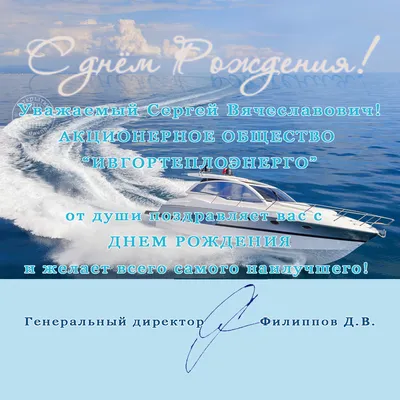 🎂C Днем Рождения , Сергей ! Красивое поздравление с Днем Рождения,  Сергей!🍾 - YouTube