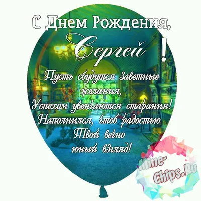 Поздравление #с днем рождения | TikTok