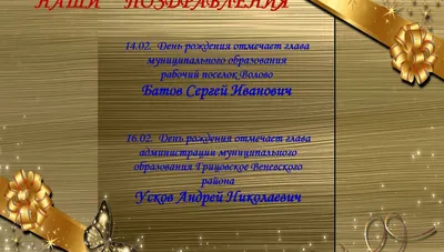 Сегодня мы с радостью поздравляем с днем рождения главного врача ФГБУ «ОБП»  УД Президента РФ, заслуженного врача РФ, к. м. н. Дорохова Сергея Ивановича!  Всем коллективом ОБП мы желаем Вам отличного здоровья,