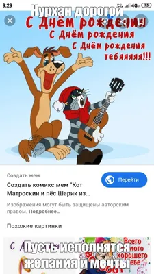 Открытки и картинки С Днём Рождения, Сергей Валерьевич!