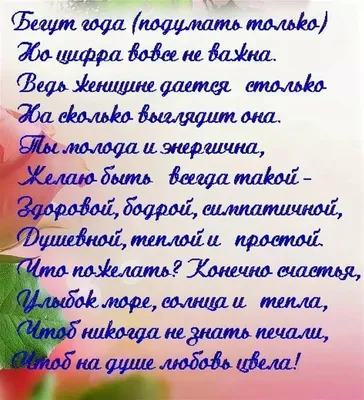 Картинки с поздравлениями с днем рождения сестре красивые (48 фото) »  Красивые картинки, поздравления и пожелания - Lubok.club