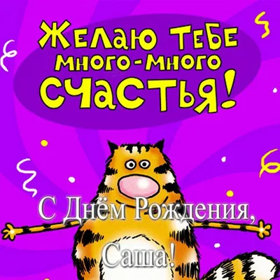 Поздравляем с Днём рождения Главу Красноборского сельского поселения! —  Ассоциация \"Совет муниципальных образований Республики Карелия\"