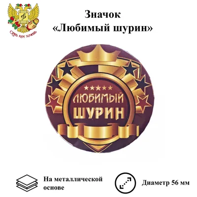 Схема родственных связей: кто кем кому приходится в семье тест на знание  названия родственников - 3 мая 2021 - 29.ru