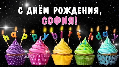 Картинка \"С Днем Рождения\" №11 с любой цифрой на тортике купить в Farina  (Киев, Украина)