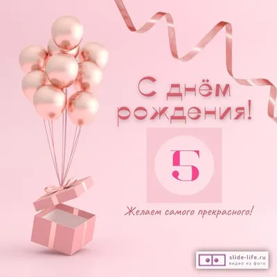 Картинки с днём рождения для девочки 7-14 лет. 25 супер открыток! | С днем  рождения, Открытки, Рождение