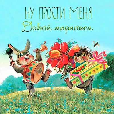 Старые (\"советские\") открытки \"С Днём рождения!\" разных лет🎂💐 | Дневник  набора веса 🍓 | Дзен