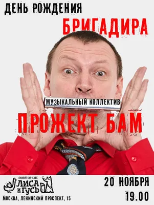 Яркая и смешная картинка с днем строителя по-настоящему - С любовью,  Mine-Chips.ru