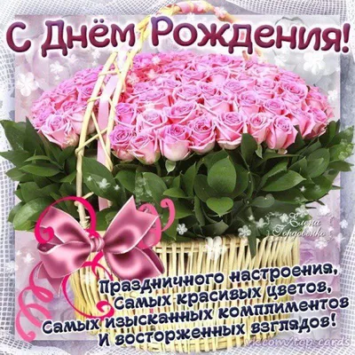 🌷 ЗДОРОВЬЯ И ЛЮБВИ, ДОРОГАЯ СВАХА! 🌷🌷 С ДНЁМ РОЖДЕНИЯ, СВАХА!!! 🌷  ДОРОГОЙ СВАШКЕ В ДЕНЬ РОЖДЕНИЯ! - YouTube