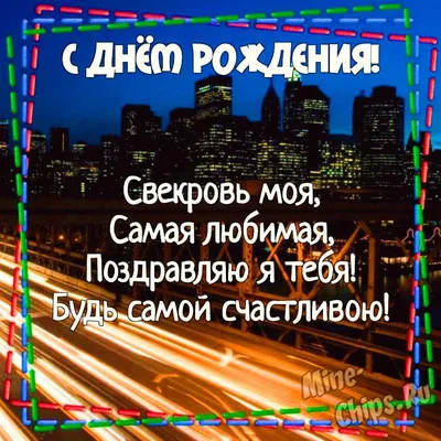 поздравления с днем рождения женщине: 2 тыс изображений найдено в  Яндекс.Картинках | С днем рождения, Открытки, Рождение