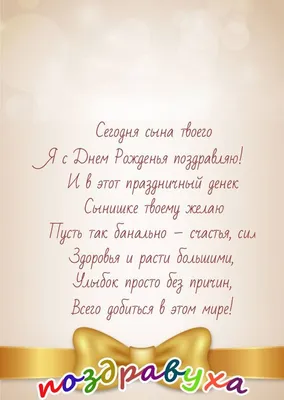 🎂С днем Рождения,сынок!🎂 @nikita.kulnis 🥳11 лет!🥳 Такой взрослый и  такой наш маленький сынок! Для мамы и папы всегда останешься малышом😘 … |  Instagram