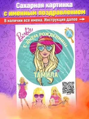 Вафельная картинка С Днем Рождения три кота (ID#1441958807), цена: 40 ₴,  купить на Prom.ua