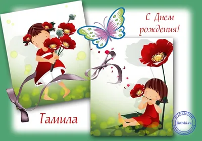 Вафельная картинка с днем рождения 2 (ID#573590959), цена: 40 ₴, купить на  Prom.ua