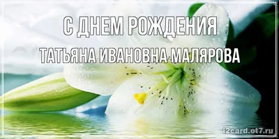 Поздравляем наших коллег с Юбилеем и с Днем Рождения !