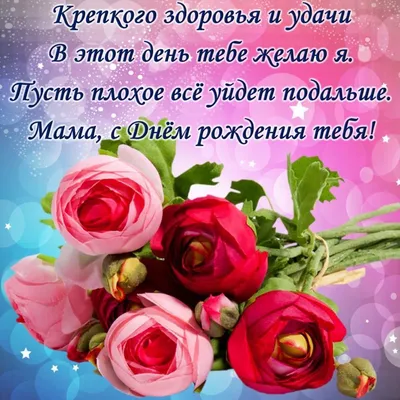 теще#с днем рождения #юбилей#поздравление #для любимой тещи#от зятя | TikTok