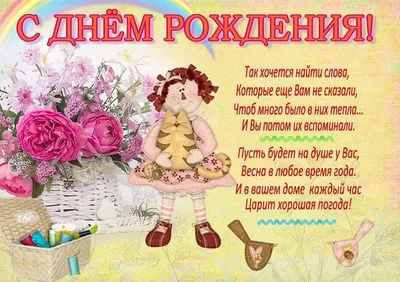 Открытка для любимых и родных Тетя С днем рождения. Открытки на каждый день  с пожеланиями для родственников.