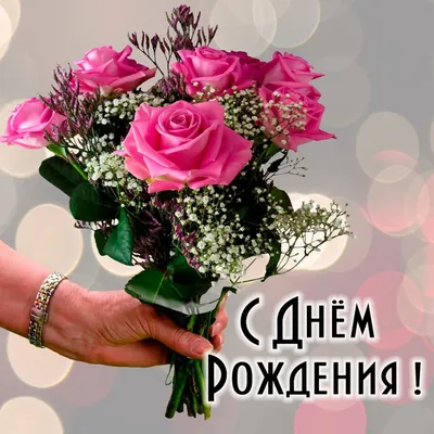 поздравление с днем рождения женщине по имени лариса｜Поиск в TikTok