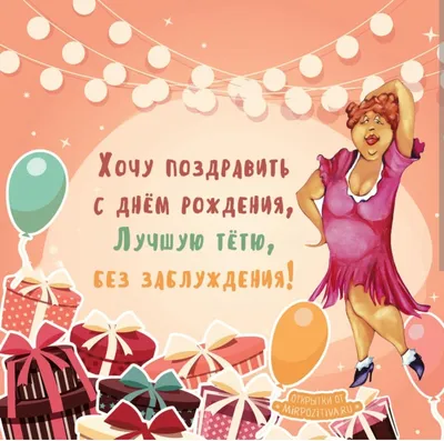 Картинки с днем рождения марина геннадьевна (45 фото) » Красивые картинки,  поздравления и пожелания - Lubok.club