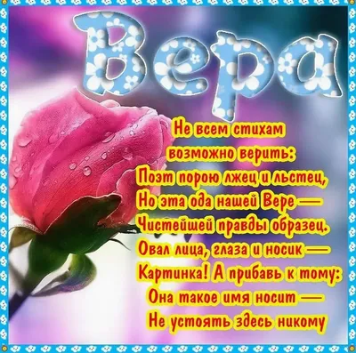 Нежная открытка Тёте с Днём Рождения, с четверостишьем • Аудио от Путина,  голосовые, музыкальные