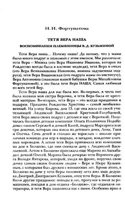 С Днем Рождения ТЕТЯ Очень красивое поздравление тете от племянницы  Музыкальная видео открытка - YouTube