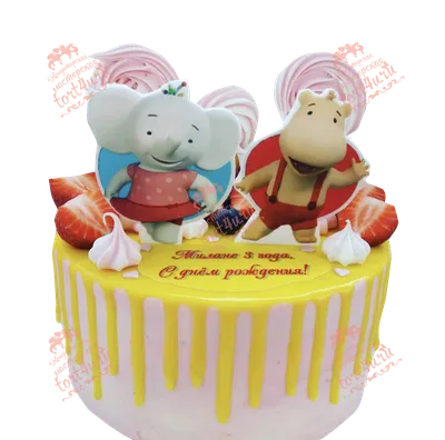 Картинка на торт - Тима и Тома (ID#1731204701), цена: 50 ₴, купить на  Prom.ua