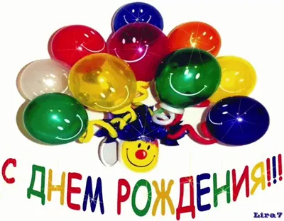 Звезда шар именная, фольгированная, золотая, с надписью (с именем) \"С днём  рождения, Свитозар!\" - купить в интернет-магазине OZON с доставкой по  России (976625727)