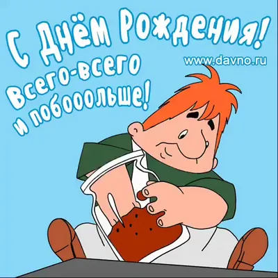 Поздравляем Тимофея с Днём рождения! 🎁🎁🎁🎂🎂🎂🎉🎉🎉🎈🎈🎈 Двенадцать  лет — чудесный возраст: .. | ВКонтакте