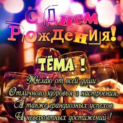 Купить открытка С Днем Рождения! 1495-08 1405448 мужская тематика 10 шт,  цены в Москве на Мегамаркет | Артикул: 100030325702