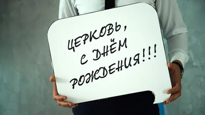 Картинки с днем рождения женщине православные (48 фото) » Красивые  картинки, поздравления и пожелания - Lubok.club