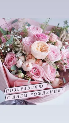 Купить \"Доброе утро\" Цветы в шляпной коробке в Москве по 7250 ₽ арт – 14339