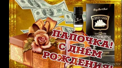 С днем рождения девушке